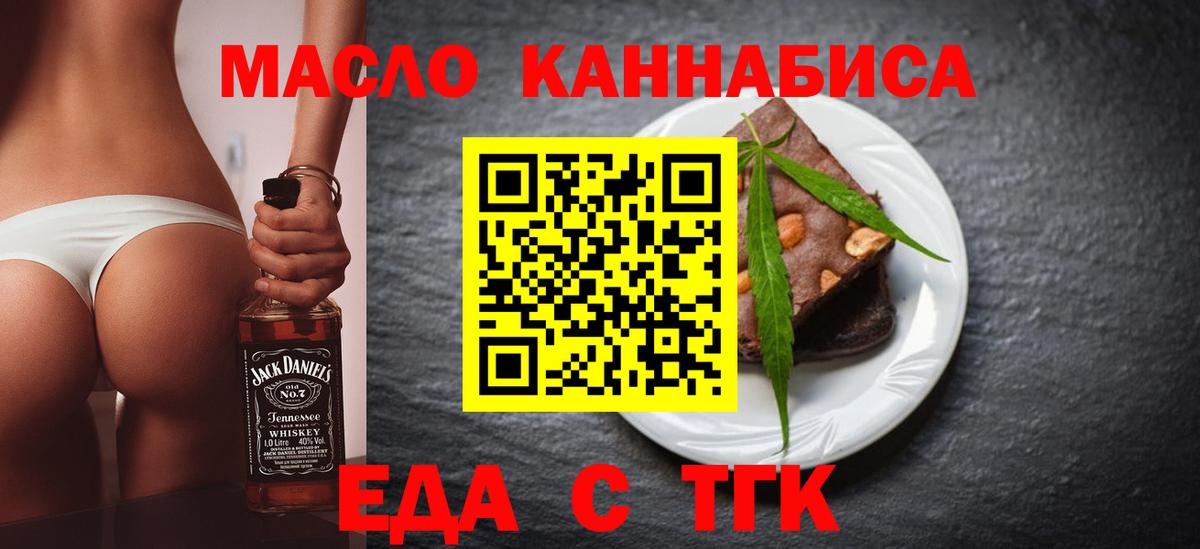 Унеча  Canna-Cookies конопля  Вход с VPN 