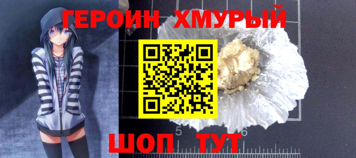 ГАШ  Унеча  КОКАИН  Альфа ПВП СК   Купить наркоту  МАРИХУАНА  Вход с VPN  MDMA  Марихуана  МЕФ кристаллы 