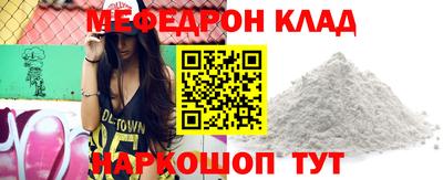 spice Нарткала