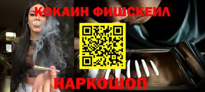 шишки Нальчик