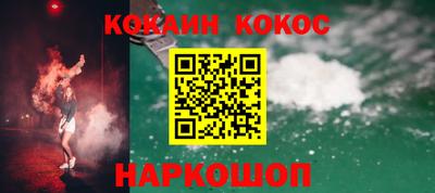 spice Нарткала