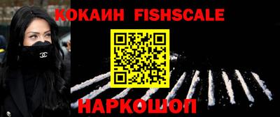 шишки Нальчик