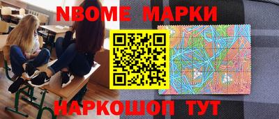 метадон Наро-Фоминск