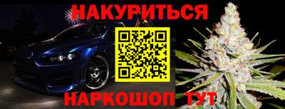 шишки Нальчик