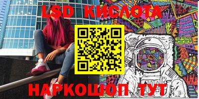 шишки Нальчик