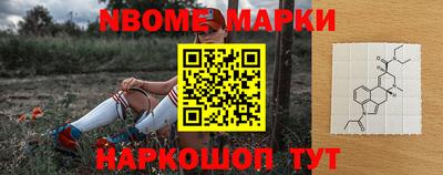 метадон Наро-Фоминск