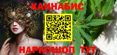 шишки Нальчик