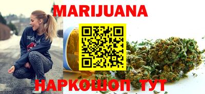 шишки Нальчик