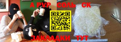 метадон Наро-Фоминск
