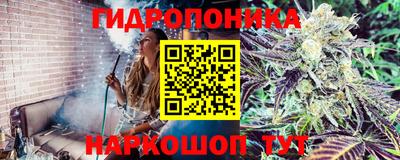 метадон Наро-Фоминск