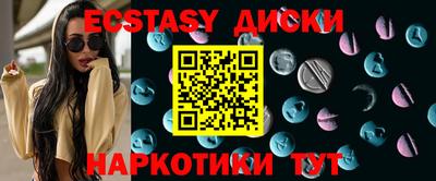 метадон Наро-Фоминск