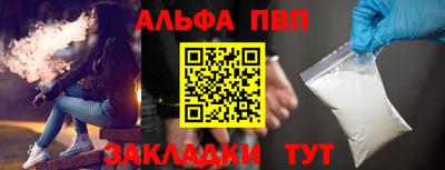 метадон Наро-Фоминск