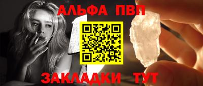 шишки Нальчик