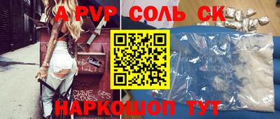 метадон Наро-Фоминск