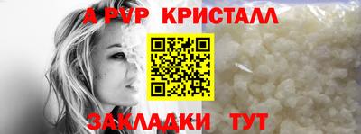 шишки Нальчик