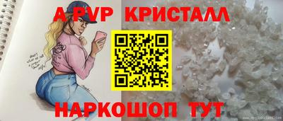 spice Нарткала