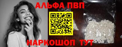 метадон Наро-Фоминск
