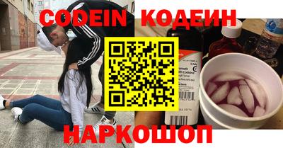 spice Нарткала