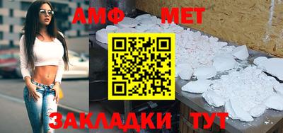 шишки Нальчик