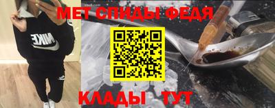 шишки Нальчик