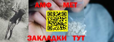 шишки Нальчик