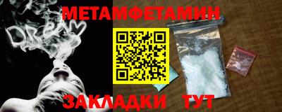 метадон Наро-Фоминск