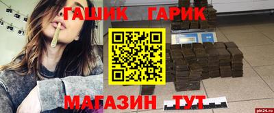 шишки Нальчик