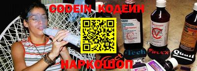 шишки Нальчик