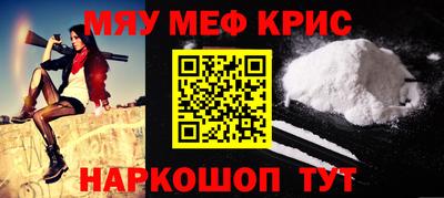 метадон Наро-Фоминск