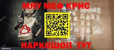 шишки Нальчик