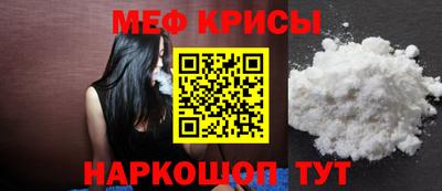 spice Нарткала