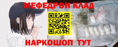 метадон Наро-Фоминск