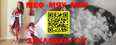 метадон Наро-Фоминск