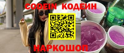 шишки Нальчик