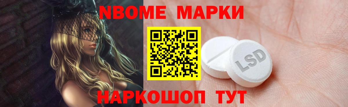 ГАШИШ Унеча