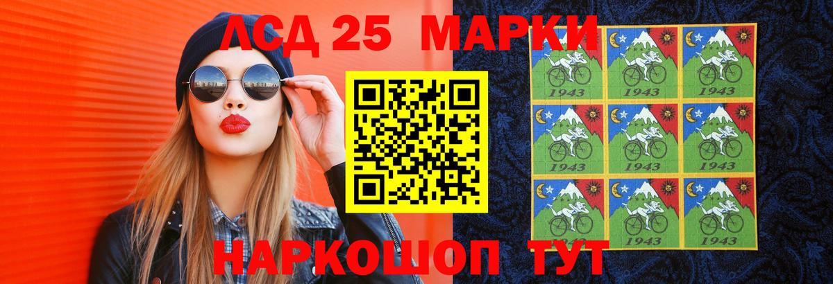 ЛСД экстази кислота  Вход с VPN  Унеча 