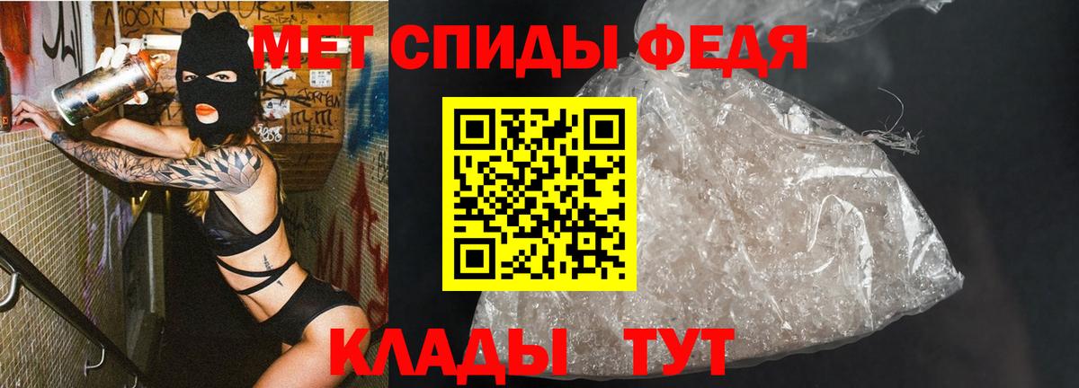 Первитин винт Унеча