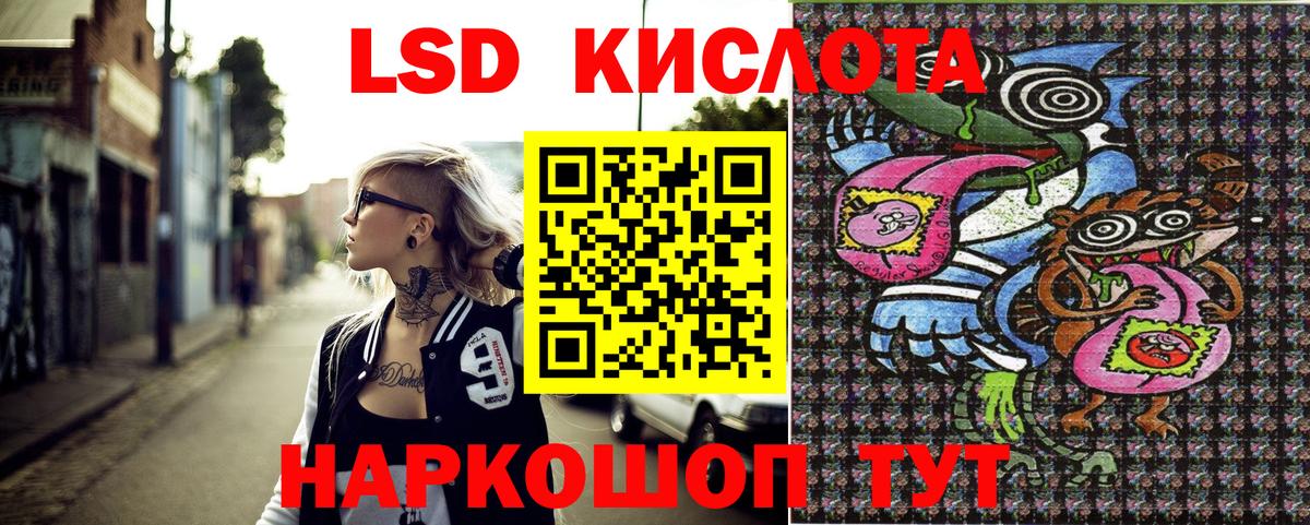 Унеча  Марки 25I-NBOMe 1,8мг  Вход с VPN 